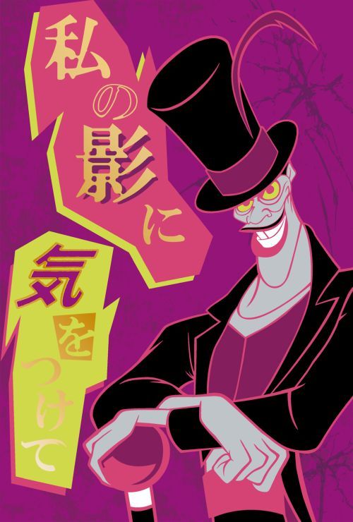 Power Word Villains [�ި��ư] �������߽Ķ��� (�޸���̧�ش) 