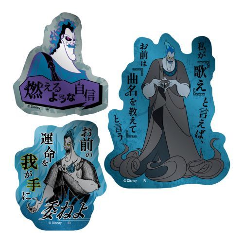 Power Word Villains [�ި��ư] ��د��ƽï����� (��޽) 