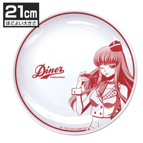 ޷ޱ tٰ `낵 C.C. 21cm ͂ڰ ض޲Ű Ver. 