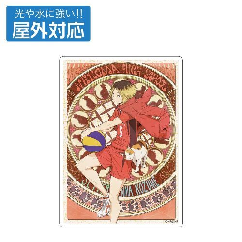 ʲ!! ǒ܌ OΉï  Ver. 