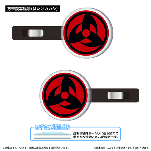 �wNARUTO -���- �����`�x ���ّO���د�� / ���؋��ʗ֊� (�͂������) 