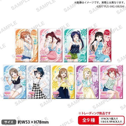 ײ! ٱ̪è ޯ޺ڸ Aqours ϰŲ Ver. BOX 