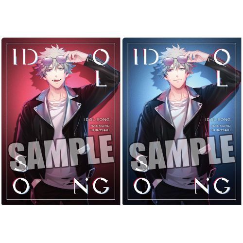 ́ݽ܂ ر̧ 2 IDOL SONG Ver. u藖ہv 