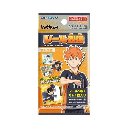 yH߁z  uʲ!!v ٗ` т BOX 