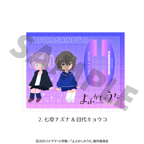 ��ӂ����̂��� ����籸��̨�ޭ� (�`���N����) 02. ����Ž�� & �ڑ㷮�� 