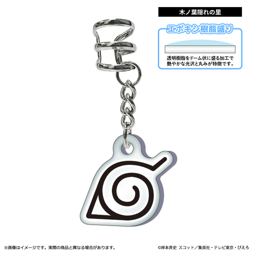 �wNARUTO -���- �����`�x �԰�� / ��ɗt�B��̗� 