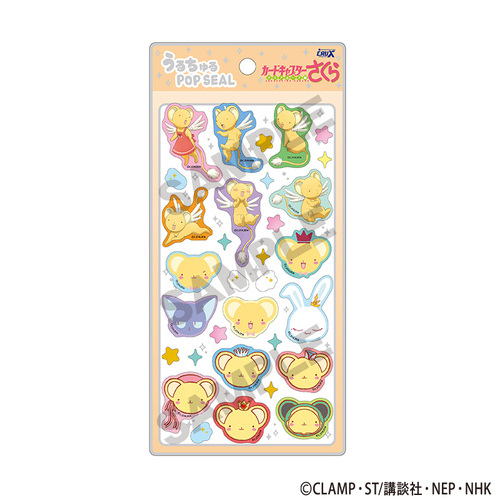 ���޷����������� �ر���ޕ� ���邿��� POP SEAL ��ݼ� 