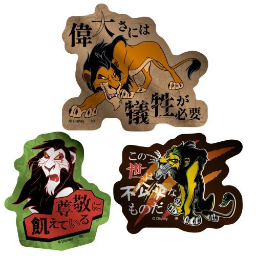 Power Word Villains [�ި��ư] ��د��ƽï����� (���) 