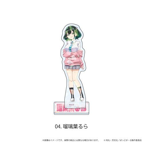 ۸ѱٽ u΂ǂv 04 / ڗt (׽) 