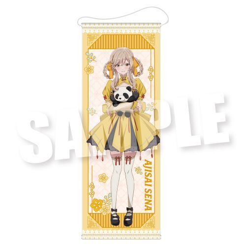 킽lɂȂ킯ȂA! (؂Ȃ!?) g߽ذ Sweet China Ver. z 