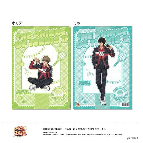 �V�ƽ�̉��q�l �ر̧�� -���������ʂ��Ƃ������� ��4�e- (D �E������ / ���O��) 