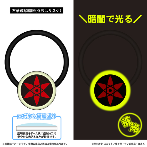 �wNARUTO -���- �����`�x �~������ͱ��� / ���؋��ʗ֊� (�����ͻ��) 