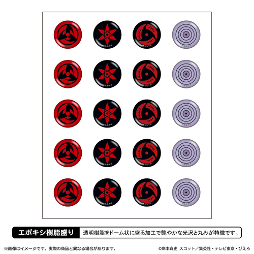 �wNARUTO -���- �����`�x �߯èݸ޽ï�� 