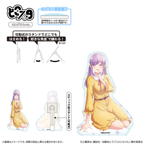 �c����Ƃ���޺҂ɂȂ�Ȃ� �ǂ��� (�۸��� Ver.) / ������� 