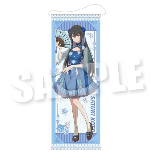 킽lɂȂ킯ȂA! (؂Ȃ!?) g߽ذ Sweet China Ver. Վь 