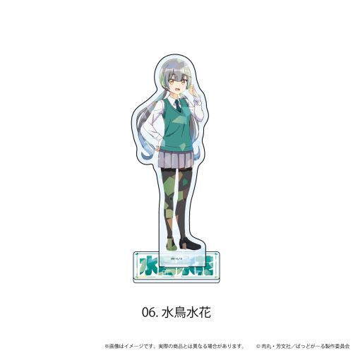 ۸ѱٽ u΂ǂv 06 /  (׽) 