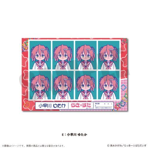 TV w炫x ɂ`Ƃ ؖʐ^ï E 䂽 