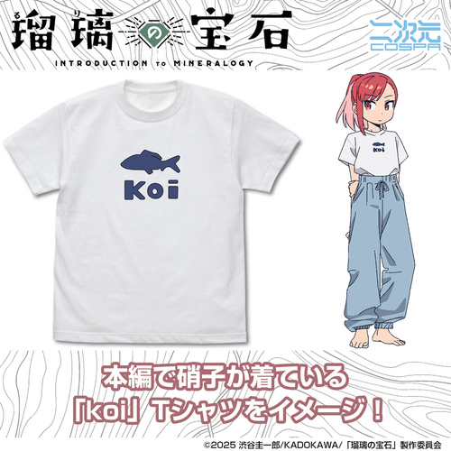 �ڗ��̕�� �Ɏq��koi T��� �ܲ�