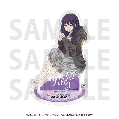 �u�]�������ƓV�˗ߏ�̖��@�v���v ���ٽ���� è�è 