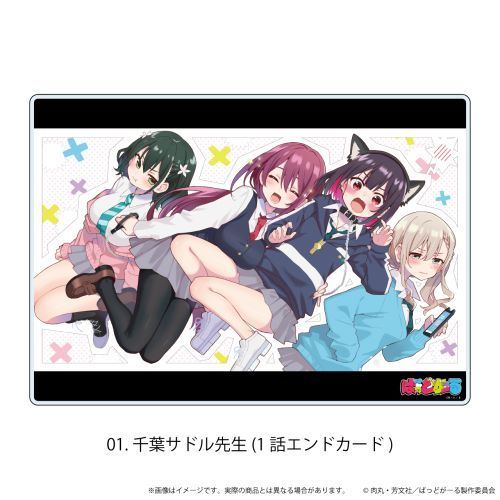 ް u΂ǂv 01 / tِ搶 (1b ޶) 