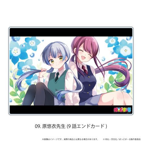 ް u΂ǂv 09 / Iߐ搶 (9b ޶) 