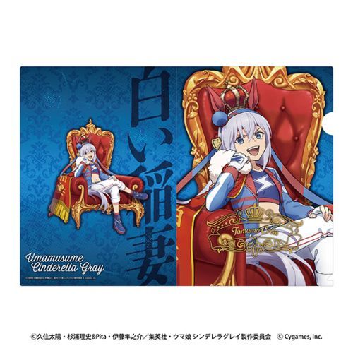 ��� �w�ϖ� �����׸�ڲ�x ������ A4 �ر̧�� (2) ��Ӹ۽ �`CHAMPIONS�` 