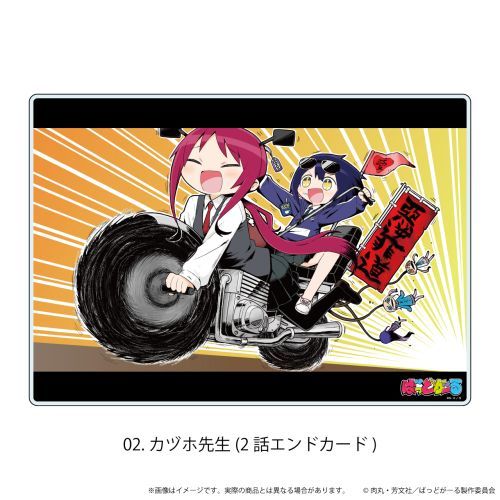 ް u΂ǂv 02 / ΐ搶 (2b ޶) 