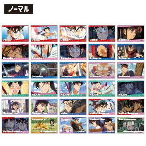 �ڰ�ިݸ� �ر���� �^����`YAIBA BOX 