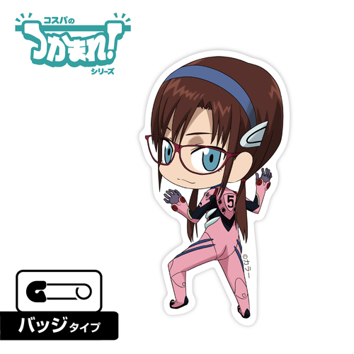 EVANGELION ���܂�! �^��g��إ�׽�ر� (�ޯ��) 