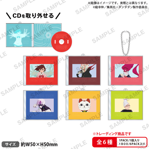 TV��� �w�������݁x �ڰ�ިݸ� CD���ٽ�ׯ�� Vol. 1 BOX 