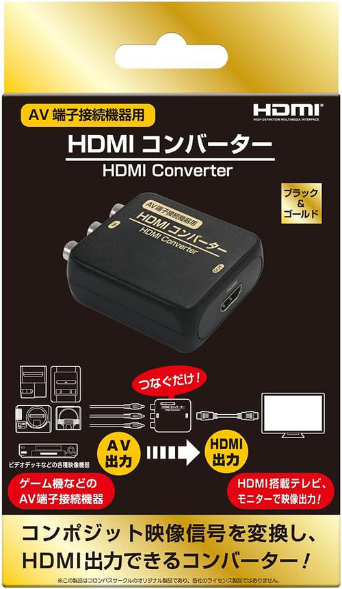 �yAV�[�q�ڑ��@��p�z HDMI���ް�� ��ׯ�&�ް��� 