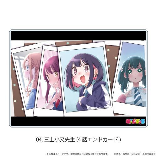 ް u΂ǂv 04 / O㏬搶 (4b ޶) 