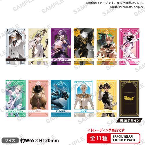  uTO BE HERO Xv ڰިݸ ۯĕ BOX 