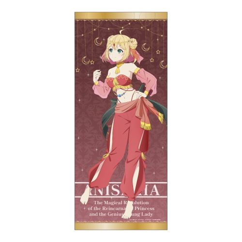 ]ƓV˗ߏ̖@v `낵 ̪ ƽ xq Ver. 