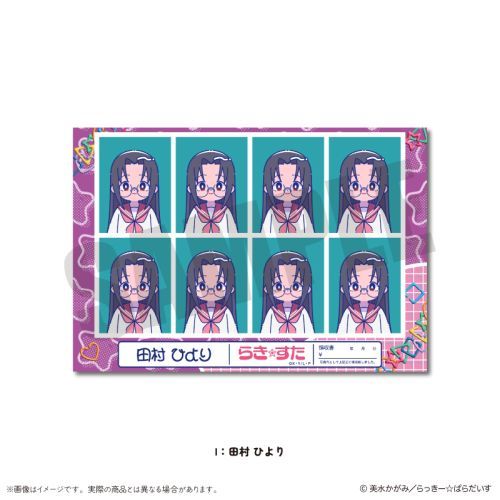 TV w炫x ɂ`Ƃ ؖʐ^ï I cЂ 