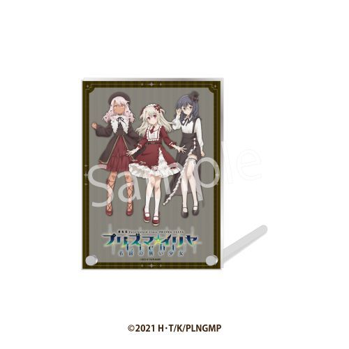 Fate/kaleid liner ��ؽ�ρ���� Licht ���O�̖������� �������� �W�� 