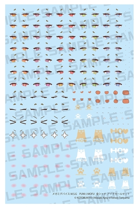 Ҷ޲ M.S.G PUNIMOFU ༬ ޶پ 