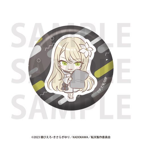 �u�]�������ƓV�˗ߏ�̖��@�v���v ��׽ϸ�ȯ� حд� 