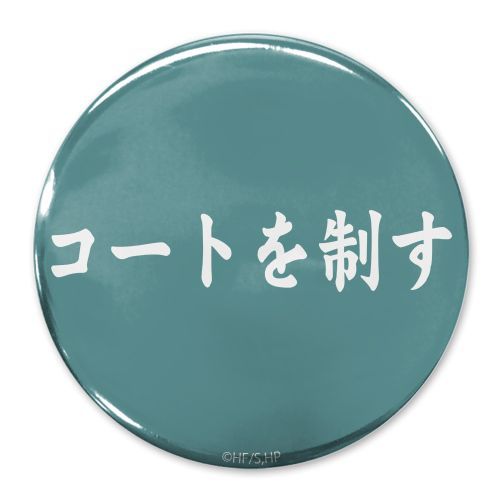 ʲ!! uĂ𐧂v t鐼Z 65mm ޯ 