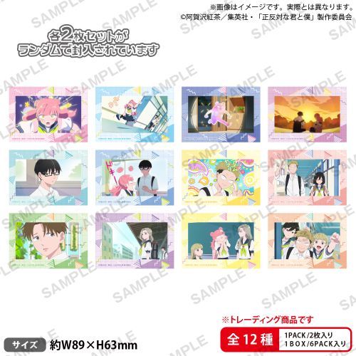 TV��� �w�����΂ȌN�Ɩl�x �ڰ�ިݸ� �����ϲ�޾�� BOX 