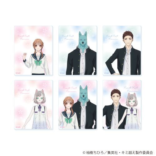 ���ٶ��� �uTV��� �w�ЂƉz���ė��ɂȂ�x�v 01 / ��ײ��� (�S6��) (�����׽�) BOX 