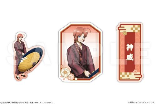 TV��� �w�⍰�x �؂��܂ɂ���� Ver. �ጎ���� 06 �_�� 