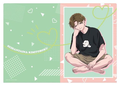 �����΂ȌN�Ɩl �ر̧�� / �� 