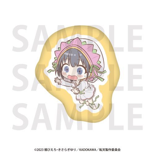 �u�]�������ƓV�˗ߏ�̖��@�v���v �޲��ĸ���� ڲ� 