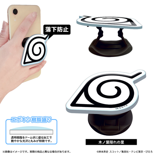 �wNARUTO -���- �����`�x ���ٽ�θ�د�� / ��ɗt�B��̗� 