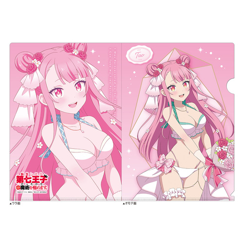 �]��������掵���q�������̂ŁA�C�܂܂ɖ��p���ɂ߂܂� �`�����낵 �ر̧�� (�� / ���ިݸސ���) 