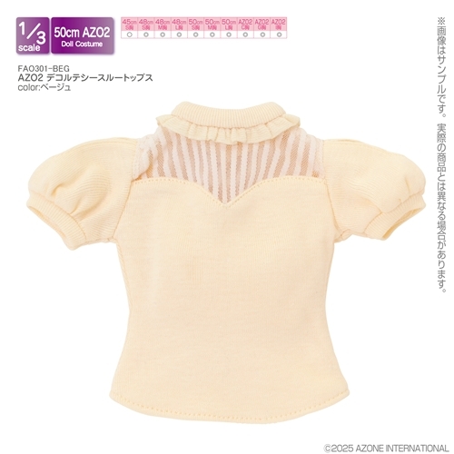 45/48/50cmp ްٳ FAO301-BEG AZO2 ޺üٰį߽ ްޭ