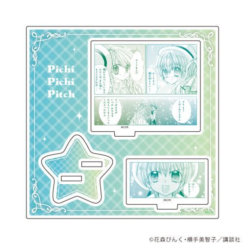 ٽڰ uϰҲި ҂҂߯v 04 / ˯ & հ (׽) 