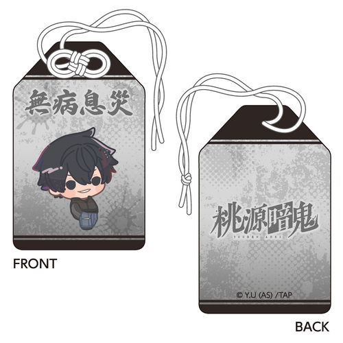 �����ËS ����蕗���� ����^�� 