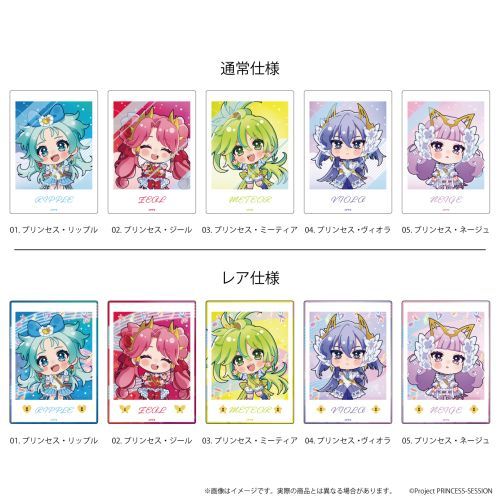 ����Ղ� �u���ݾ���ݥ�����ׁv 01 / �ڰ�ިݸ� (�����؂� Ver.) BOX 